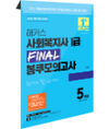 교재 이미지